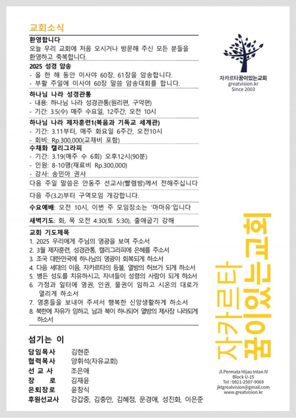 a634e699df2a6e5ca32ee280c24c90fb_1740125